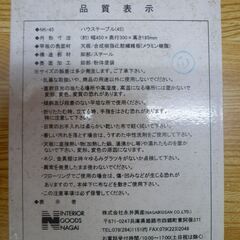 ★NAGAI 永井興産 ハウステーブル 幅45×奥行30×高18.5cm ナチュラル 折りたたみテーブル ローテーブル 座卓 机 NK-45 NA  lの画像