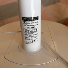 山善　扇風機の画像