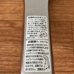 ☆美品☆LIXIL エコアクアシャワー ヘッドのみの画像