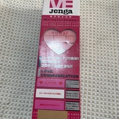 ジェンガの画像