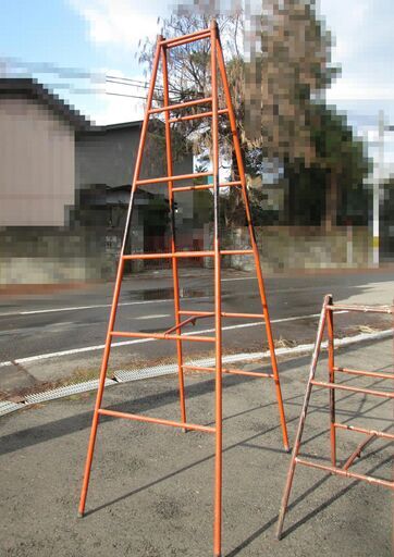 512090 / 脚立 ① / 2点 高さ約115&265cm / 中古品 ※お引取限定