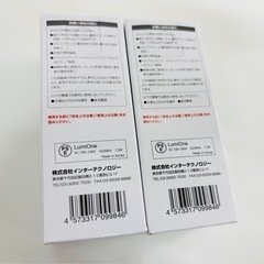 【未使用品】インターテクノロジー製  Lumine LDT8L-G-E26 LED電球 2セットの画像