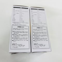 【未使用品】インターテクノロジー製  Lumine LDT8L-G-E26 LED電球 2セットの画像