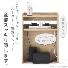 ケーブル収納ボックスの画像