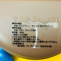フリース袋付き 湯たんぽ 防寒グッズ 保温グッズ 冷え性対策 就寝時 布団 省エネの画像
