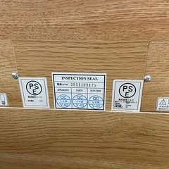 ニトリダブルベッドの画像