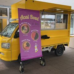 【イベント・フェス・マルシェに即出店可能】実働キッチンカーの画像