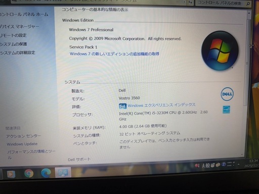 美品　DELL ノートパソコン　Windows7 corei5本体