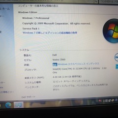 美品　DELL ノートパソコン　Windows7 corei5本体の画像