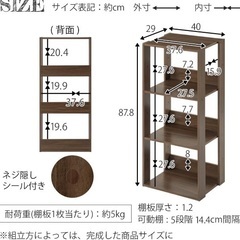 ぼん家具/オープンラック/収納棚/白の画像