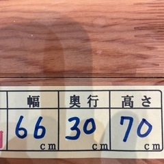 【木製3段オープンシェルフ】クリーニング済み【管理番号】1222 橋の画像