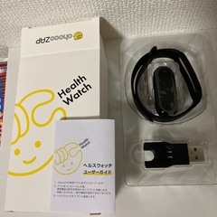 chocoZAP入会特典ヘルスウォッチの画像