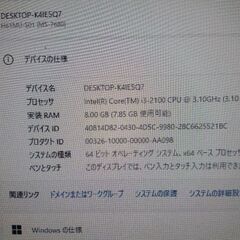 ssd500gb win11　デスクトップパソコンの画像