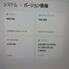 ssd500gb win11　デスクトップパソコンの画像