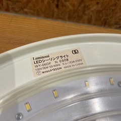 シーリングライトの画像