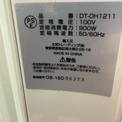 オイルヒーター電気式の画像