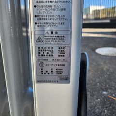 スリーアップ-オイルヒーターHidamari OHT-1556WHの画像