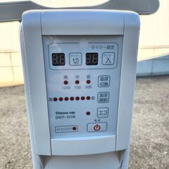 スリーアップ-オイルヒーターHidamari OHT-1556WHの画像