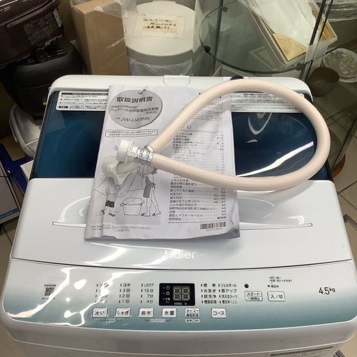 Haier      ハイアール　洗濯機　JW-U45HK   2022年製   4.5㎏