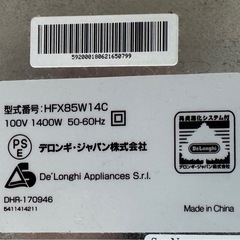 デロンギ 空気清浄機能付き スリムファン 夏冬兼用 扇風機 涼風10段階 / 温風6段階 花粉対策 HFX85W14Cの画像