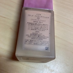 イプサファンデの画像