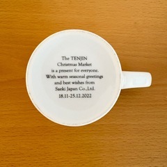 クリスマスマーケット2022　マグカップの画像