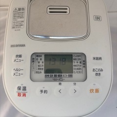 炊飯器の画像