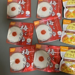 尾西食品 アルファ米ごはん ドライカレー えびピラフ、わかめごはん、田舎ごはん、クリーミーボロネーゼなどの画像