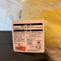 １番くじ　A賞　等身大　ピカチュウ　ぬいぐるみの画像