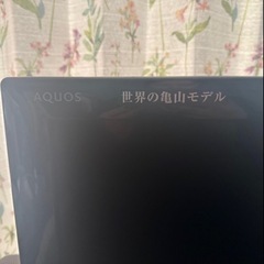 シャープ  AQUOS 液晶テレビの画像