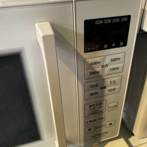 日立 電子レンジ HMR-FT19A