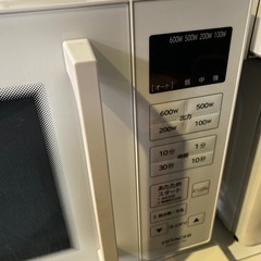 日立 電子レンジ HMR-FT19Aの画像