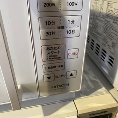 日立 電子レンジ HMR-FT19Aの画像