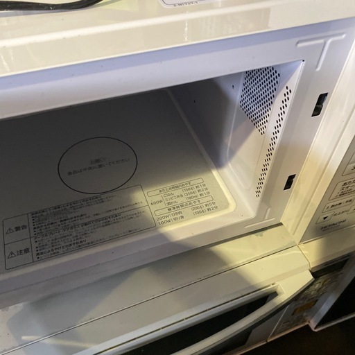 日立 電子レンジ HMR-FT19A