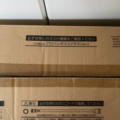 プロパン用ガスファンヒーターの画像