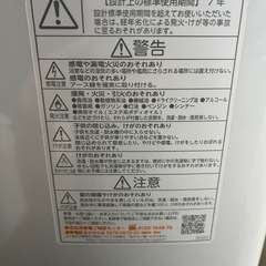 ☆美品☆TOSHIBA.洗濯機.１０キロの画像