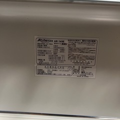 冷蔵庫　138L Abitelax  AR-143E   2018年式の画像