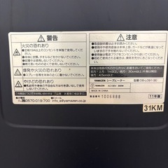 ハロゲン差し上げます 通電確認済 ヒーターの画像