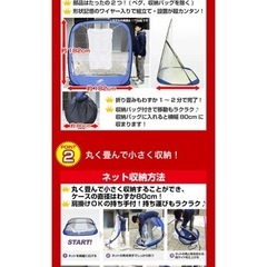 フィールドフォース　折りたたみ式　バッティングネットの画像