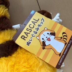 【新品未使用】ラスカルぬいぐるみモップの画像