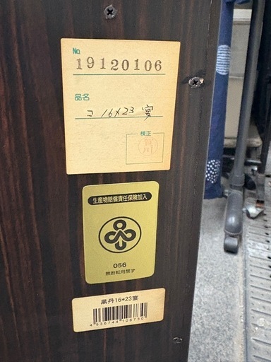 上置仏壇 観音黒檀上置仏壇 国産仏壇 唐木仏壇 仏教 小型仏壇 コンパクト 日本製 