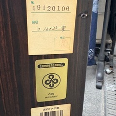 上置仏壇 観音黒檀上置仏壇 国産仏壇 唐木仏壇 仏教 小型仏壇 コンパクト 日本製 の画像