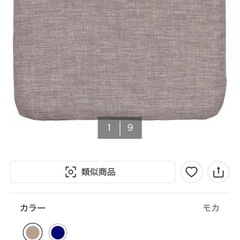 ニトリ ジェルシートクッション（MO SC094）の画像