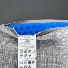 ニトリ ジェルシートクッション（MO SC094）の画像