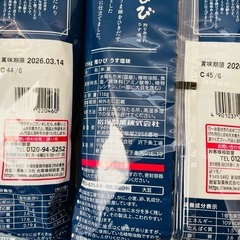 お菓子 おやつ おかき 瓶詰め ふりかけ クラッカー　クッキーの画像