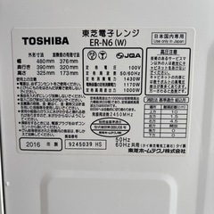 東芝　TOSHIBA オーブンレンジ　ER-N6の画像