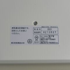 【2021年式】　BB-105　ベビースケール　TANITAの画像