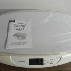 【2021年式】　BB-105　ベビースケール　TANITAの画像