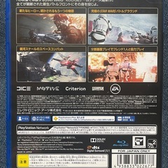 ＰＳ4ソフトの画像