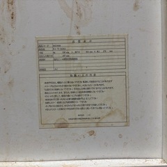 テレビボードの画像